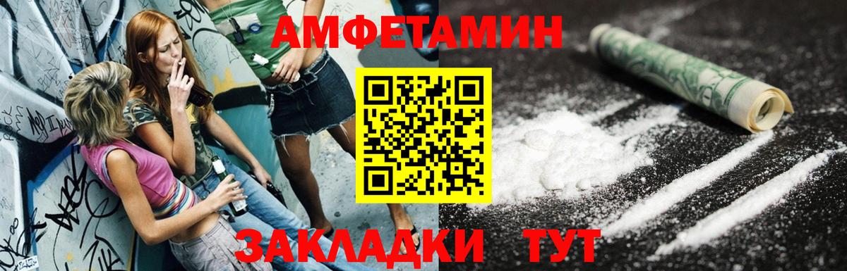 АМФ Premium Тобольск