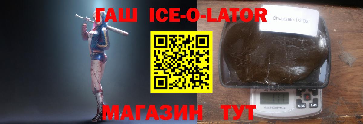 Гашиш VHQ  Вход с VPN  Тобольск  ГАШ Изолятор 