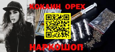 марки lsd Будённовск