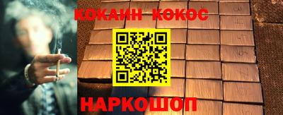 марки lsd Будённовск