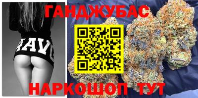 дистиллят марихуана Бузулук