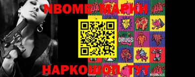 марки lsd Будённовск