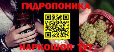 марки lsd Будённовск