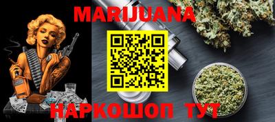 марки lsd Будённовск