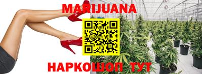 дистиллят марихуана Бузулук