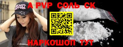 марки lsd Будённовск
