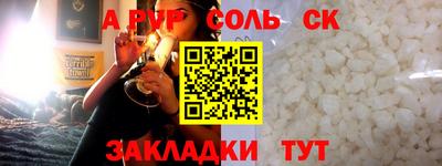 марки lsd Будённовск
