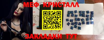 дистиллят марихуана Бузулук