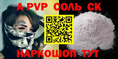 дистиллят марихуана Бузулук