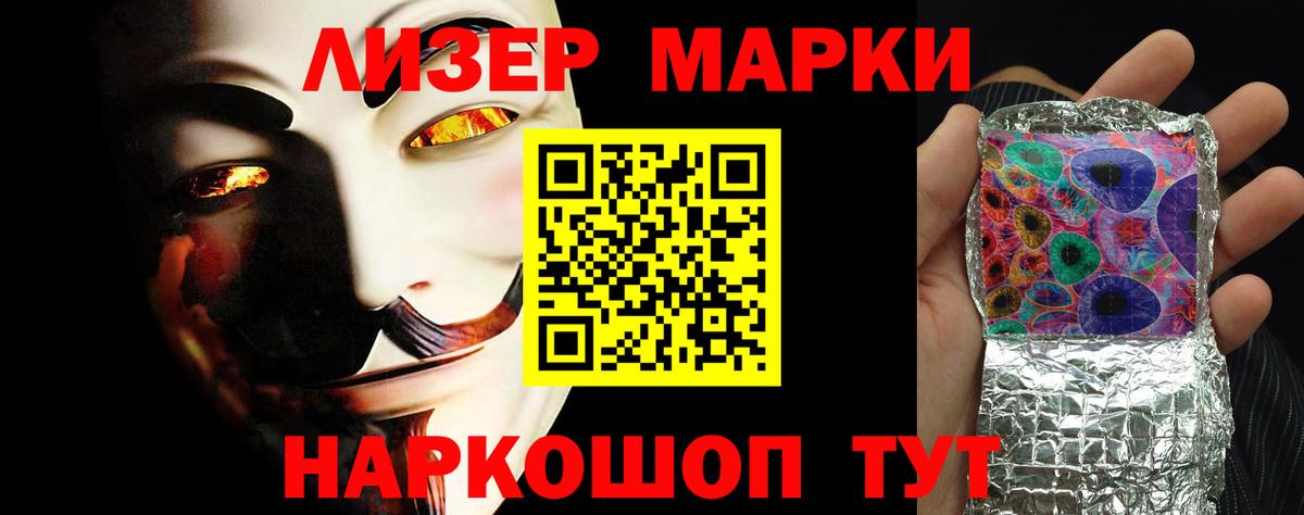 LSD-25 экстази кислота Тобольск