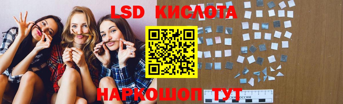 Лсд 25 экстази ecstasy  Вход с VPN  kraken зеркало  Лсд 25 экстази кислота  Тобольск 