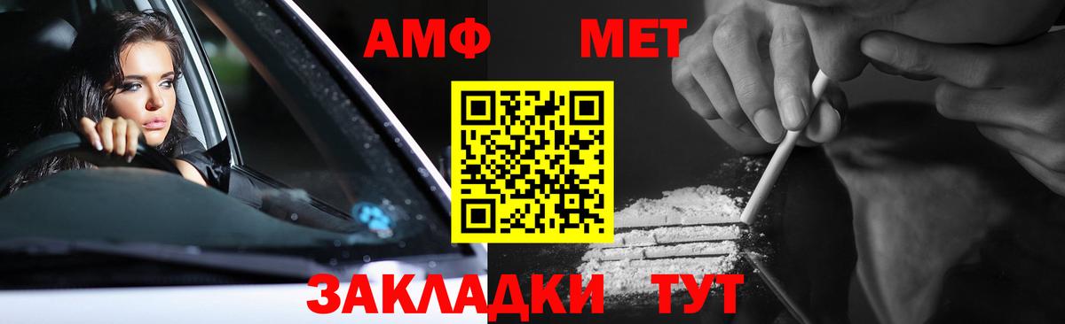 Тобольск  Метамфетамин мет  Вход с VPN  Метамфетамин мет 