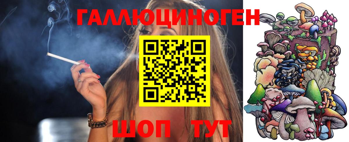 Тобольск  Псилоцибиновые грибы ЛСД  Вход с VPN 
