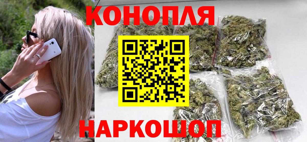 Каннабис LSD WEED  Бошки марихуана ГИДРОПОН  Вход с VPN  Канабис VHQ  Тобольск 
